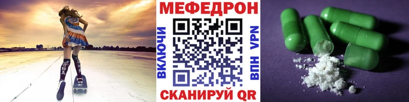 Наркошоп купить Галлюциногенные грибы  СОЛЬ  КОКАИН  ГАШ  Мефедрон  Каннабис  Прохладный