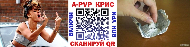 A PVP крисы CK  Купить закладки  Прохладный 