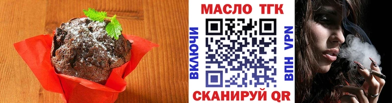 Печенье с ТГК марихуана Прохладный