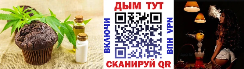 Купить где  Прохладный  Canna-Cookies конопля 