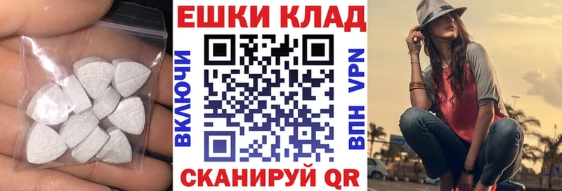 Купить  Прохладный  Экстази Cube 