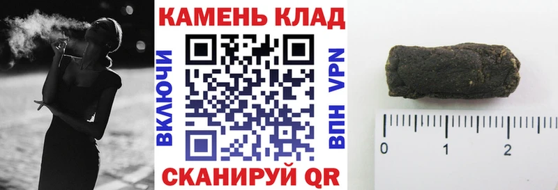 Купить где  Прохладный  ГАШ Cannabis 