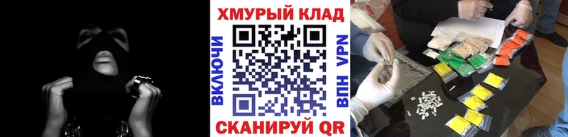 Героин афганец  Купить где  Прохладный 