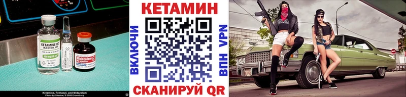 Купить  Прохладный  КЕТАМИН ketamine 