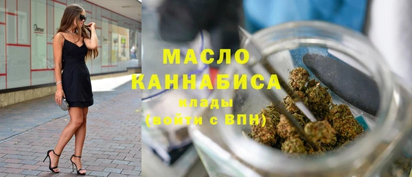мдма Богородск