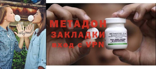 гашишное масло Богородицк