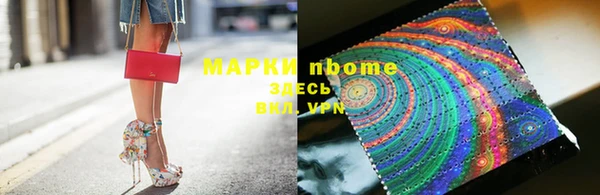трава Богданович