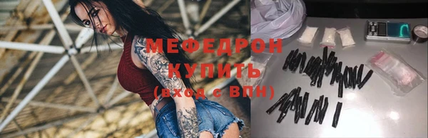 трава Богданович