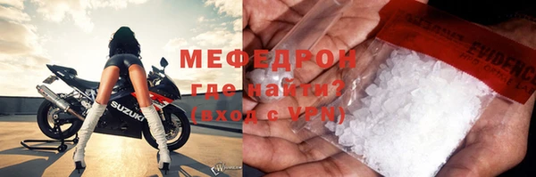 трава Богданович