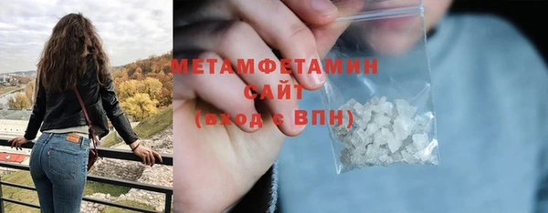 мдма Богородск