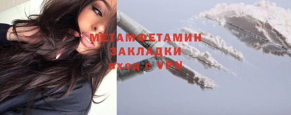 гашишное масло Богородицк