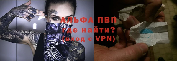 гашишное масло Богородицк