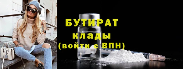 гашишное масло Богородицк