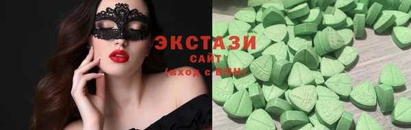 трава Богданович