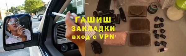 мдма Богородск