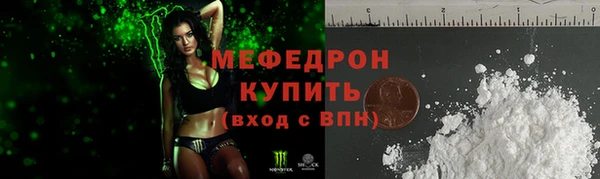 трава Богданович