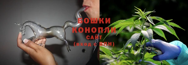 гашишное масло Богородицк