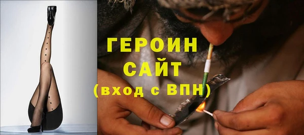 мдма Богородск
