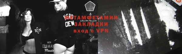 трава Богданович