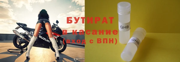 гашишное масло Богородицк