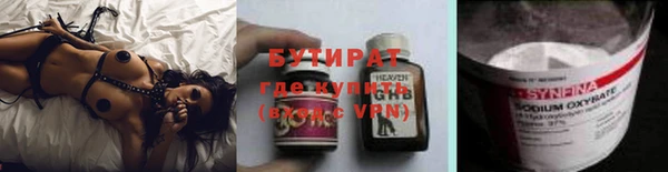 трава Богданович