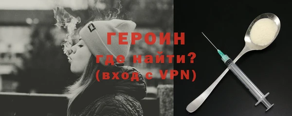 мдма Богородск