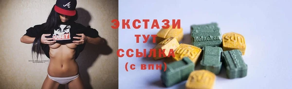 мдма Богородск
