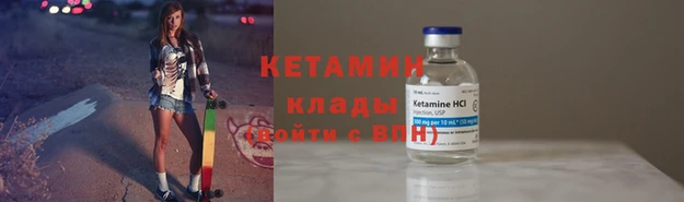 мдма Богородск