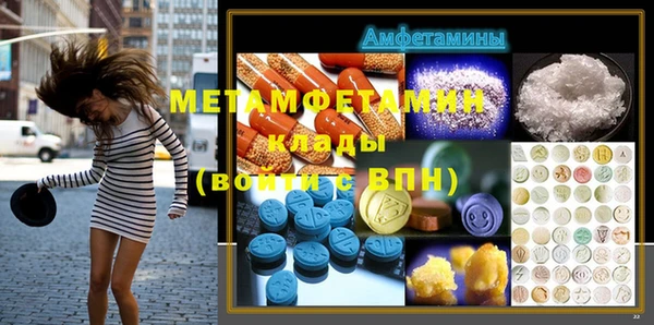 трава Богданович