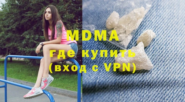 гашишное масло Богородицк