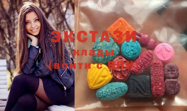 гашишное масло Богородицк