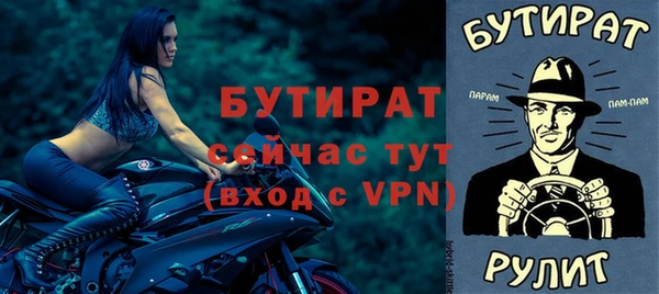 мдма Богородск