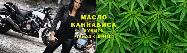трава Богданович