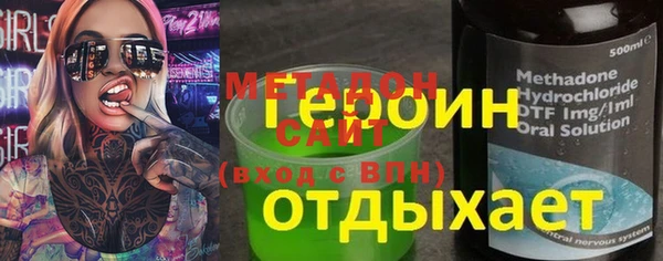 мдма Богородск