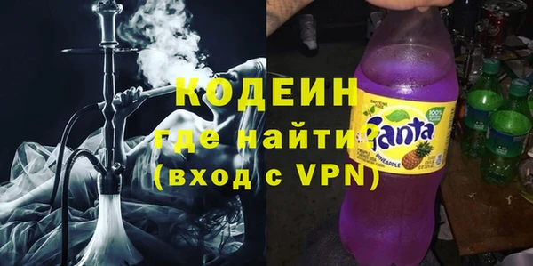 гашишное масло Богородицк