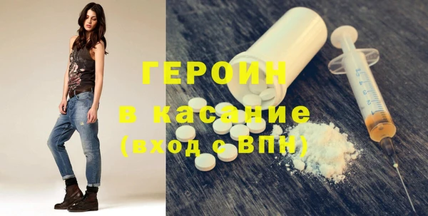 трава Богданович