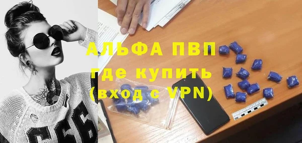 гашишное масло Богородицк