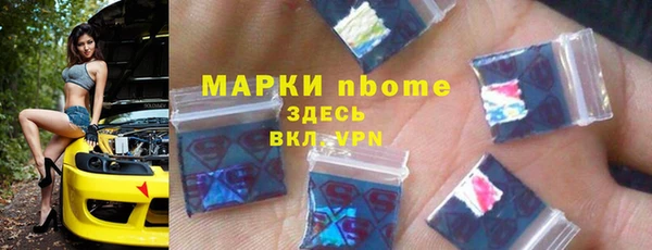 гашишное масло Богородицк