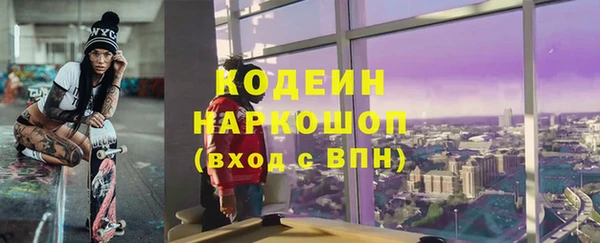 трава Богданович
