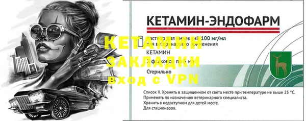 гашишное масло Богородицк