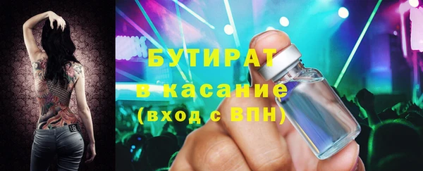гашишное масло Богородицк