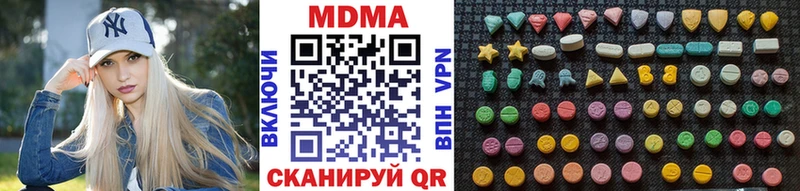 МДМА crystal  Купить закладки  Прохладный 