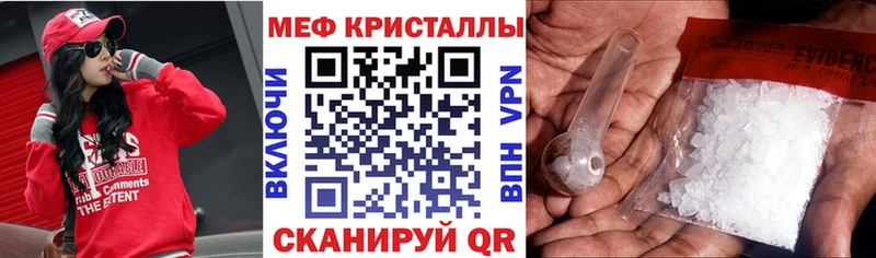Купить закладки  Прохладный  МЯУ-МЯУ мяу мяу 