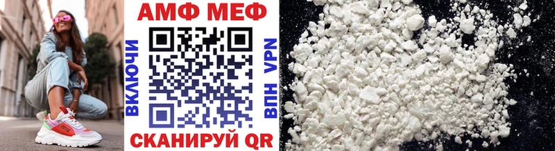 Купить  Прохладный  Метамфетамин Methamphetamine 