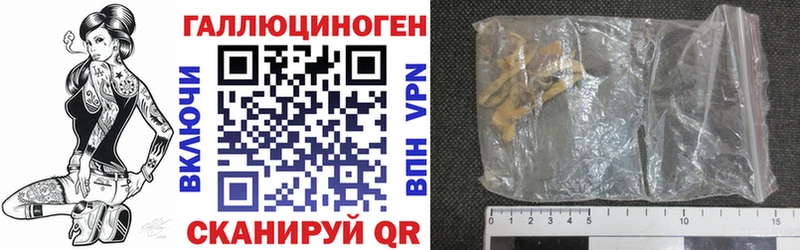 Псилоцибиновые грибы GOLDEN TEACHER  Купить где  Прохладный 
